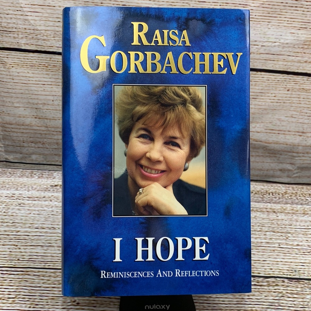 I Hope Reminiscences and Reflections by‎ Raisa Gorbachev Hardcover 1991